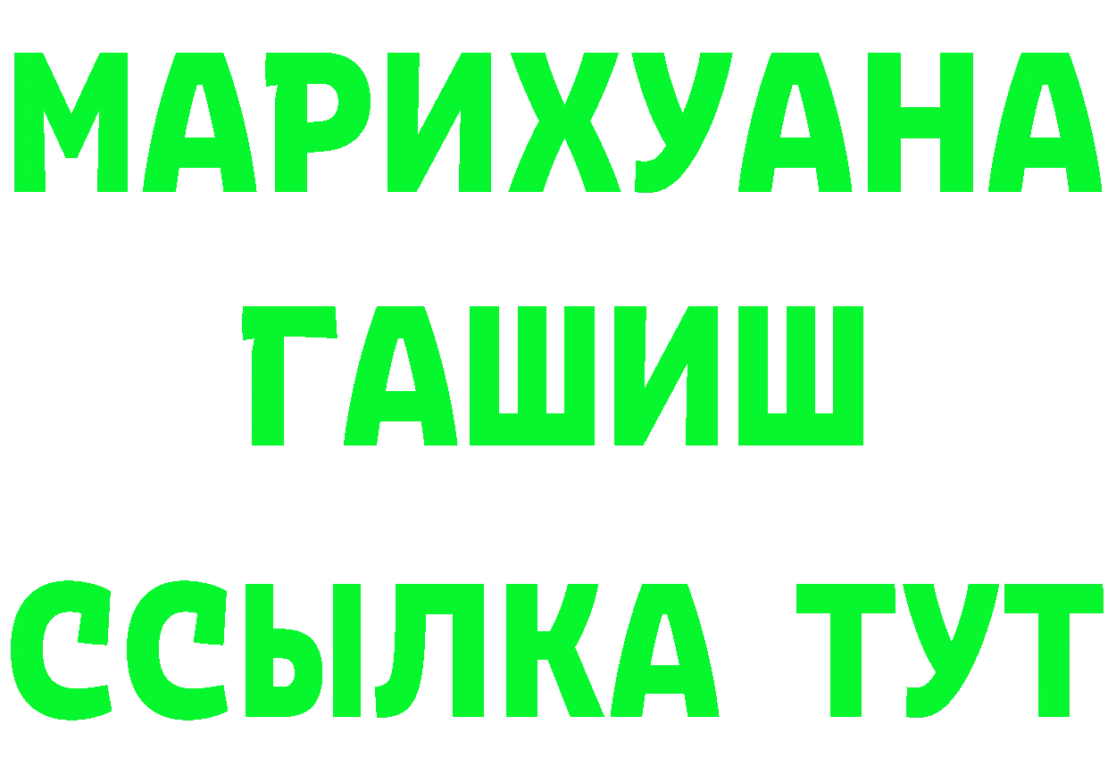 Кетамин ketamine маркетплейс площадка гидра Багратионовск