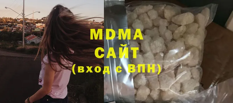 MDMA VHQ  купить   Багратионовск 